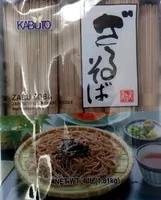 Sugar and nutrients in Kabuto