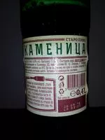 Sugar and nutrients in Kamenitza