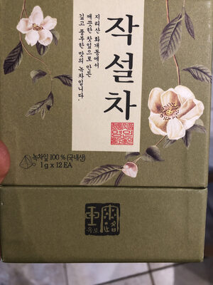 Sugar and nutrients in Jakseol tea